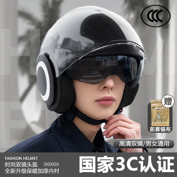 3C认证透气防风加厚头盔冬季保暖电动电瓶车四季通用安全盔骑行
