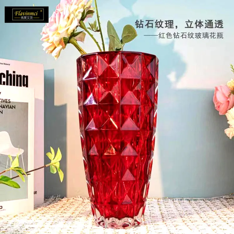 红色钻石纹玻璃花瓶加厚个性插花水培富贵竹鲜花摆件家用客厅高级