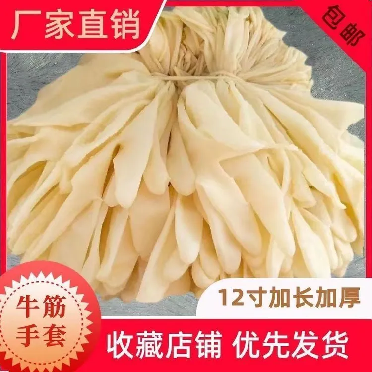 A级一次性加厚牛筋乳胶劳保厨房保洁卫生防水护橡胶手套美发采摘