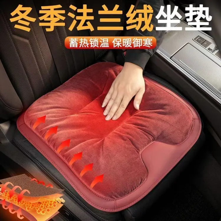 高端冬季汽车法兰绒座垫加厚毛绒舒适保暖车载保温暖绒坐垫免捆绑