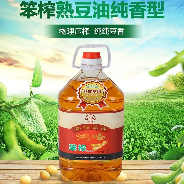 【秋姐专属】笨榨三级熟大豆油非转基因压榨5L