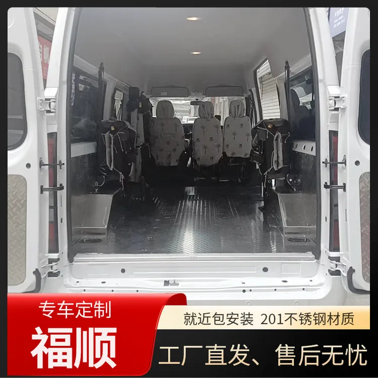 江铃福顺不锈钢车厢护板/轮毂罩/轻客小面包/车厢护板不锈钢