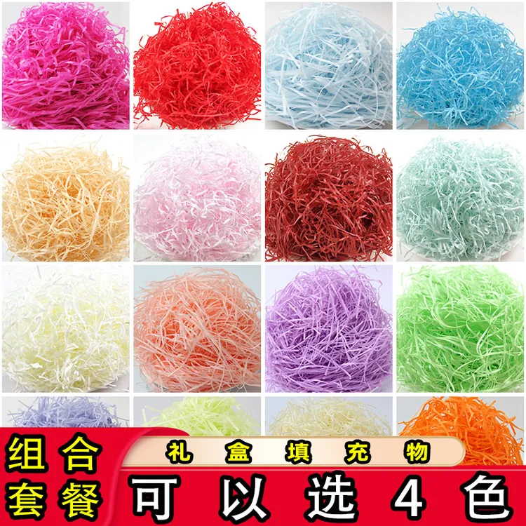 拉菲草水果礼盒填充物节日礼物盒婚庆伴手礼生日高档纸丝装饰品