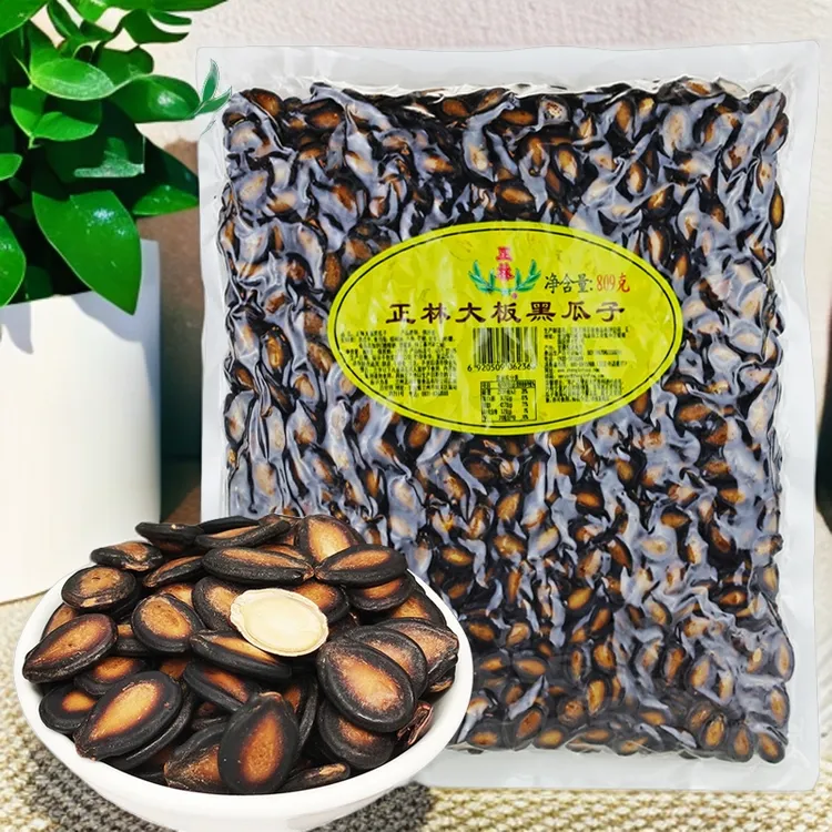 正林大板黑瓜子809g袋装甘草味五香味西瓜子休闲炒货实惠高能感