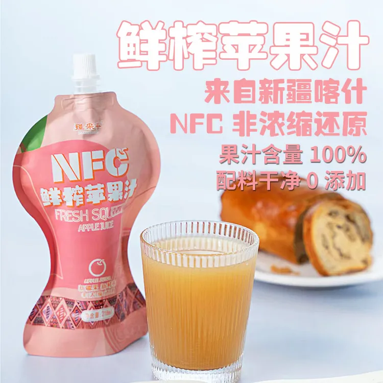 新疆苹果NFC百分百0添加原浆鲜榨饮品果蔬汁