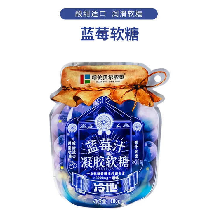 网红蓝莓软糖100g休闲小零食独立包装