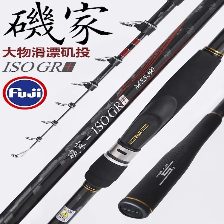 万流归宗正品官方矶家矶钓竿远投滑漂大导环矶竿超硬远投专用鱼竿