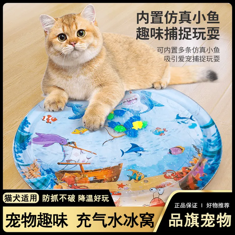 夏季宠物冰窝宠物窝猫窝狗窝大尺寸冰垫趣味降温注水折叠冰窝