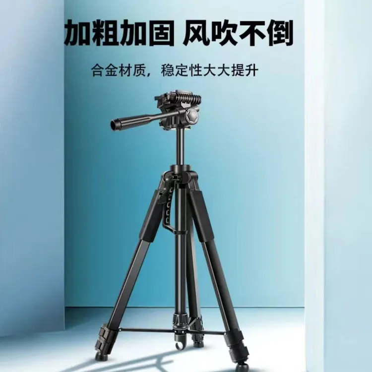 通用M6夜钓灯加固型万向支架钓鱼灯支架便携三脚架户外夜钓相机必