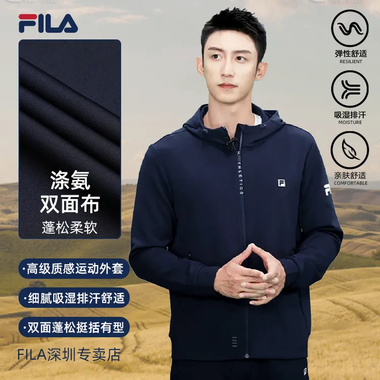 FILA斐乐【黄景瑜明星同款夹克】秋季连帽休闲运动外套A51M541599A