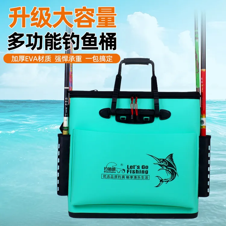 钓哈哈EVA加厚鱼护袋便携收纳鱼护包多功能鱼袋钓鱼渔具包手提袋