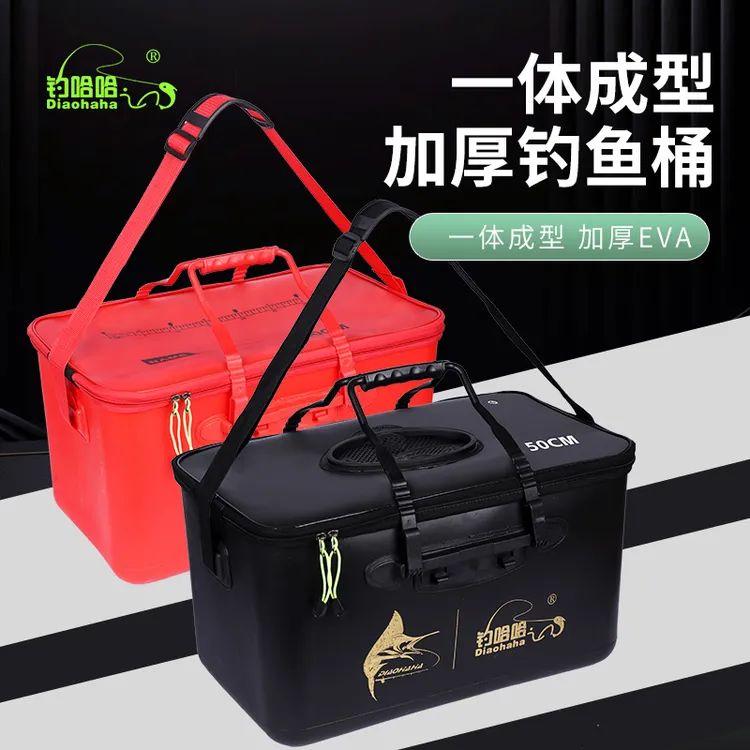 钓哈哈活鱼桶新款多功能加厚EVA可插杆鱼桶一体成型增氧泵 活鱼桶