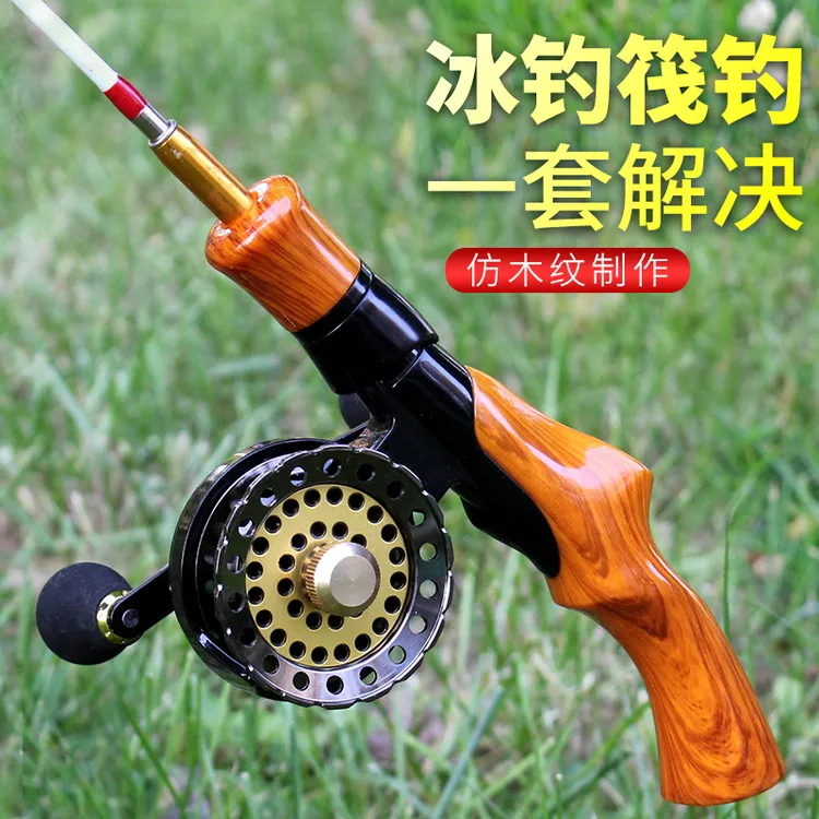 迷你冰钓竿插节便携冬钓杆木纹实心小海竿抛竿筏钓杆短节钓鱼竿
