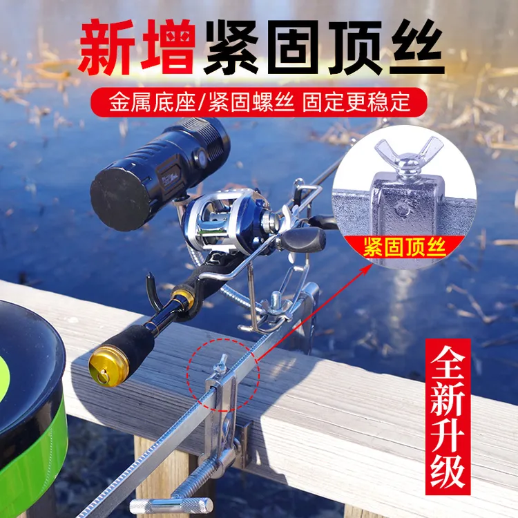 可调节筏杆水滴轮支架筏竿支架桥钓筏轮钓竿竹排船钓海钓鱼竿支架