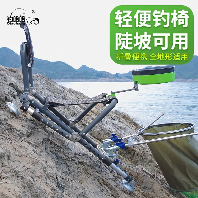 新款钓鱼椅全地形可折叠钓椅便携升降座椅多功能台钓椅子轻便渔具