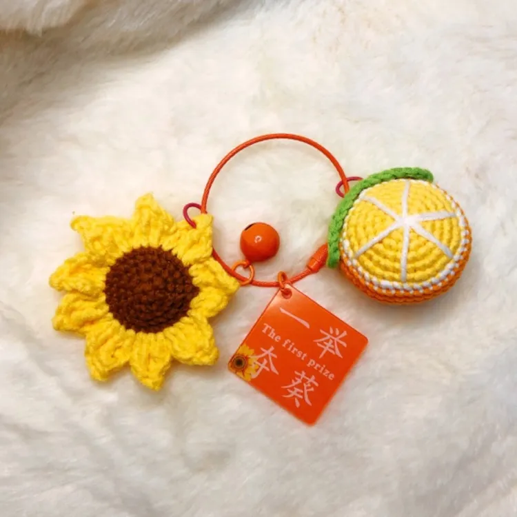 一举夺魁向日葵橙子前程似锦钥匙链纯手工钩织毛线逢考必过手作