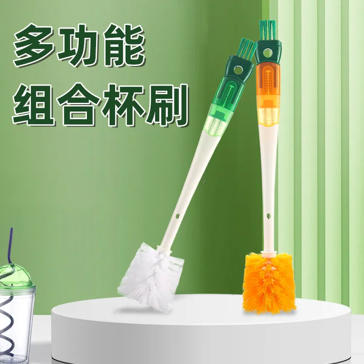 五合一清洁多功能洗杯刷保温瓶奶瓶奶嘴吸管刷水杯水壶瓶口杯盖刷