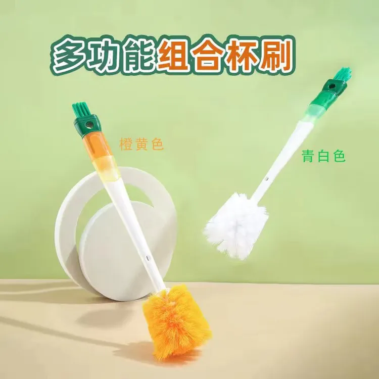 家用硬毛多功能长柄洗杯刷保温瓶奶瓶奶嘴吸管刷水杯水壶杯盖刷