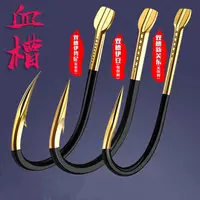 双槽锋钢新光东伊豆伊势尼鱼钩鲢鳙鲤鱼草鱼青鱼钩【拍一送一】