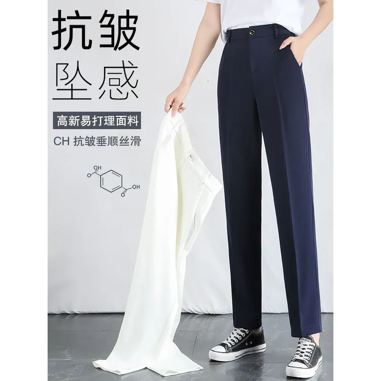 藏青色西装裤女垂感秋冬加绒加厚高腰九分裤宽松显瘦职业烟管裤子