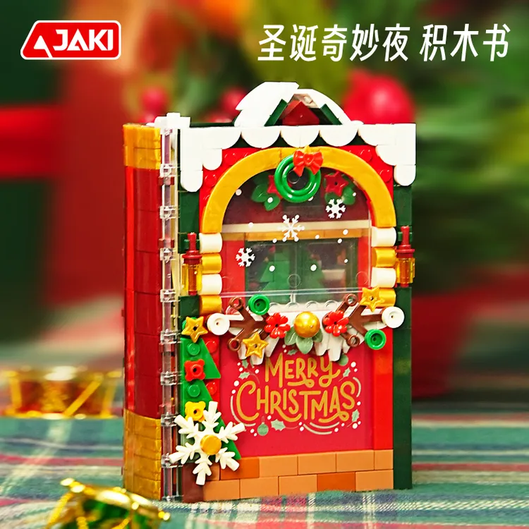 JAKI佳奇积木圣诞奇妙夜相册书摆件拼装玩具装饰圣诞树情侣礼物