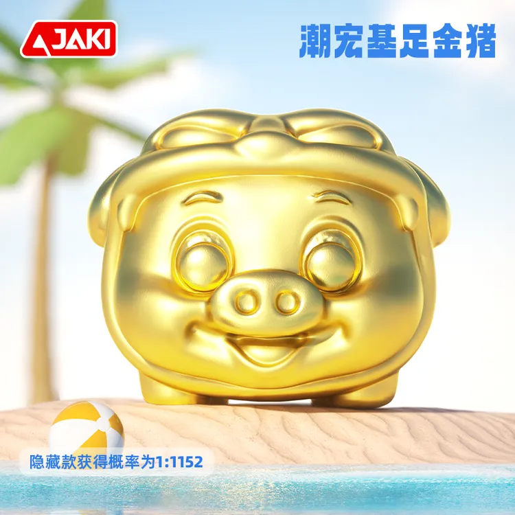JAKI佳奇积木度假猪猪侠盲盒招财黄金猪隐藏款拼搭益智儿童礼物