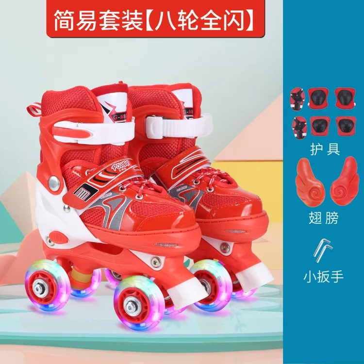 初学者全套装轮滑鞋男女童滑冰鞋双排溜冰鞋儿童可调节四轮旱冰鞋