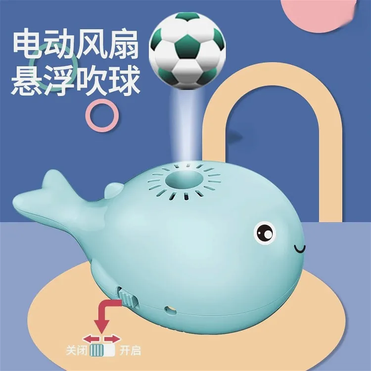 网红同款鲸鱼悬浮球风扇吹球玩具婴儿宝宝3岁1-2球类儿童女孩男孩