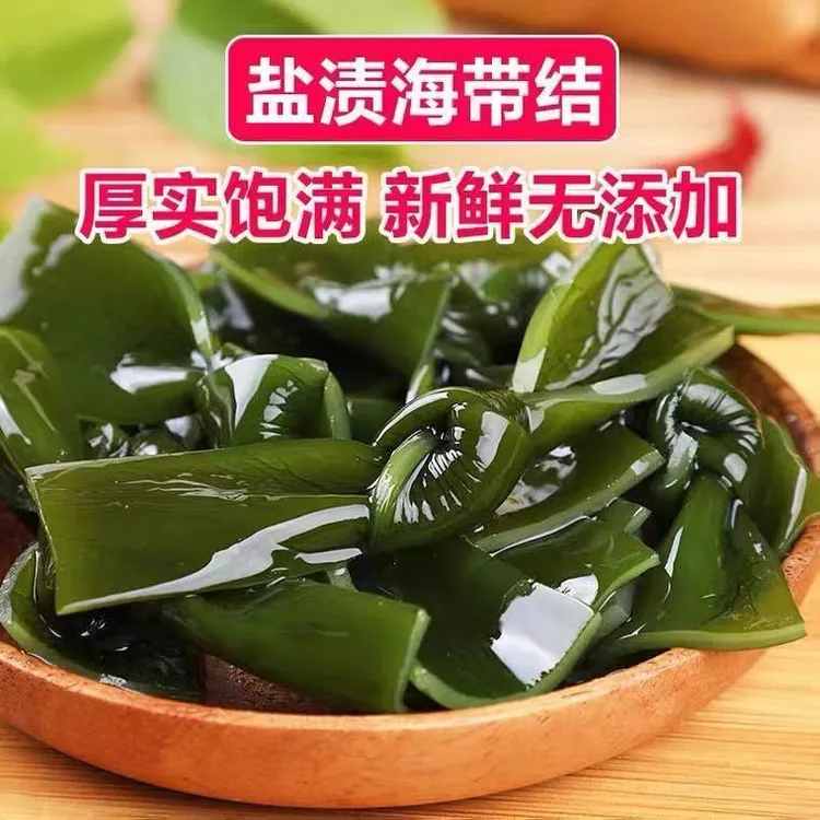 海小白海带结 海带扣 净重3/5斤新鲜盐渍大连特产 凉拌关东煮卤味