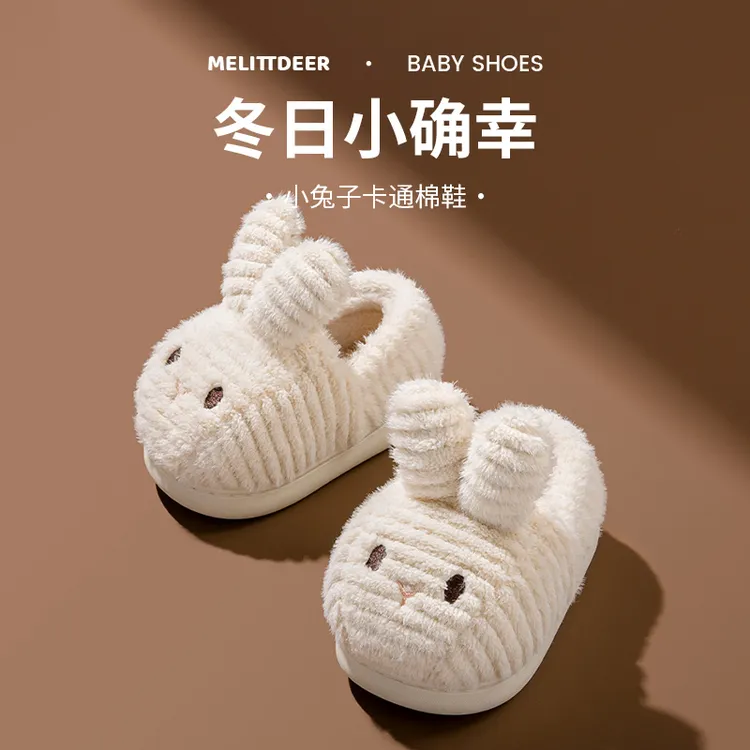 女童宝宝棉拖鞋儿童婴幼儿小童冬季保暖轻便防滑软底毛绒包跟棉鞋