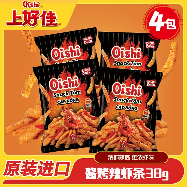 【四包装】Oishi/上好佳越南进口38g酱烤辣虾条热销零食辣味鲜香