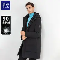 【GCTY】罗蒙秋冬新品男款商务休闲百搭连帽羽绒服6Y218215