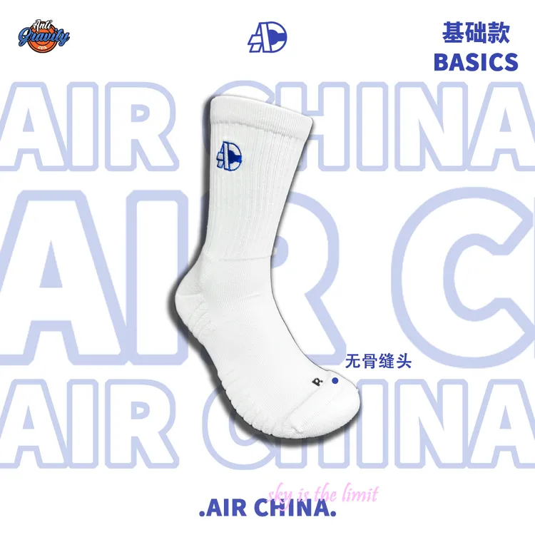 【升级无骨缝头】AC基础实战篮球袜毛巾底精英男中筒长筒篮球运动袜