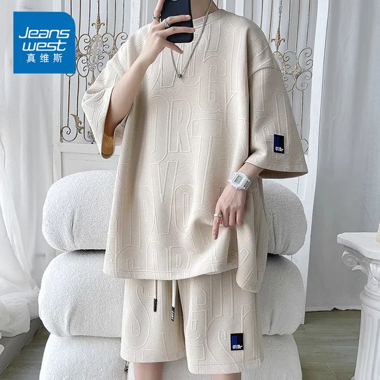 Jeanswest/真维斯提花冰丝套装男士夏季薄款透气休闲运动短袖短裤