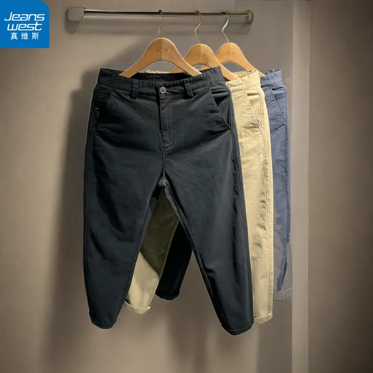 Jeanswest/真维斯小脚百搭潮流时尚轻奢宽松个性哈伦长裤春夏水洗