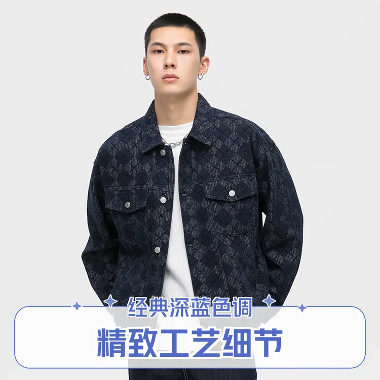 Jeanswest/真维斯高级感美式提花春秋新款牛仔外套宽松大码小香风