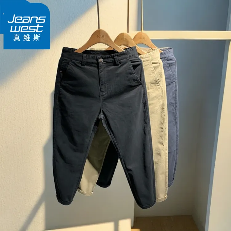 Jeanswest/真维斯百搭小脚潮流时尚轻奢宽松个性哈伦长裤春夏水洗