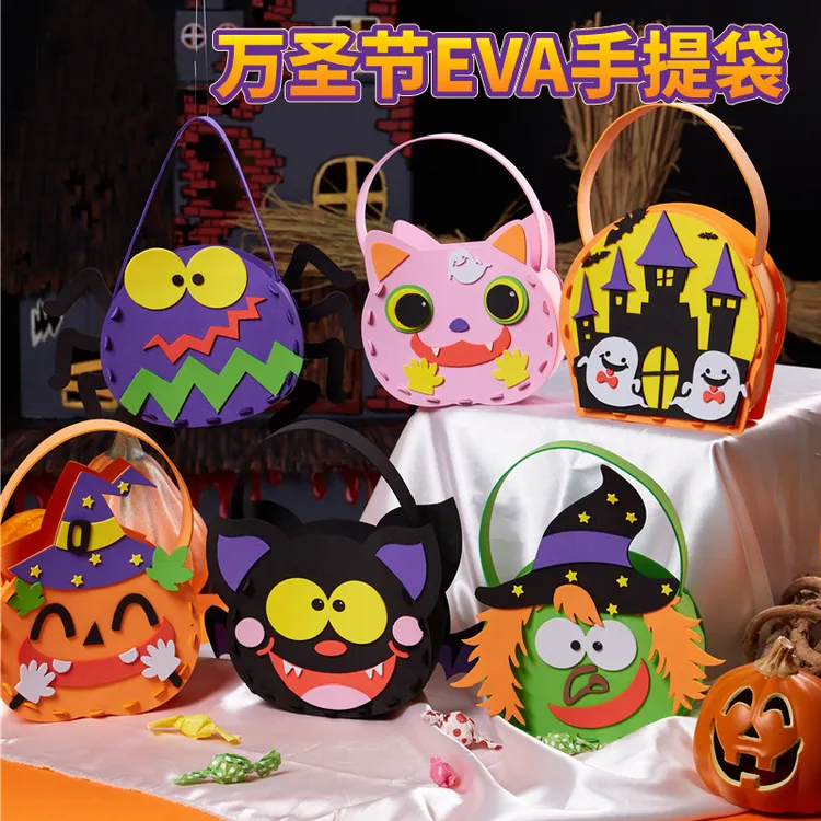 幼儿园儿童万圣节糖果袋手提袋讨糖袋公司活动小礼品送给客户员工