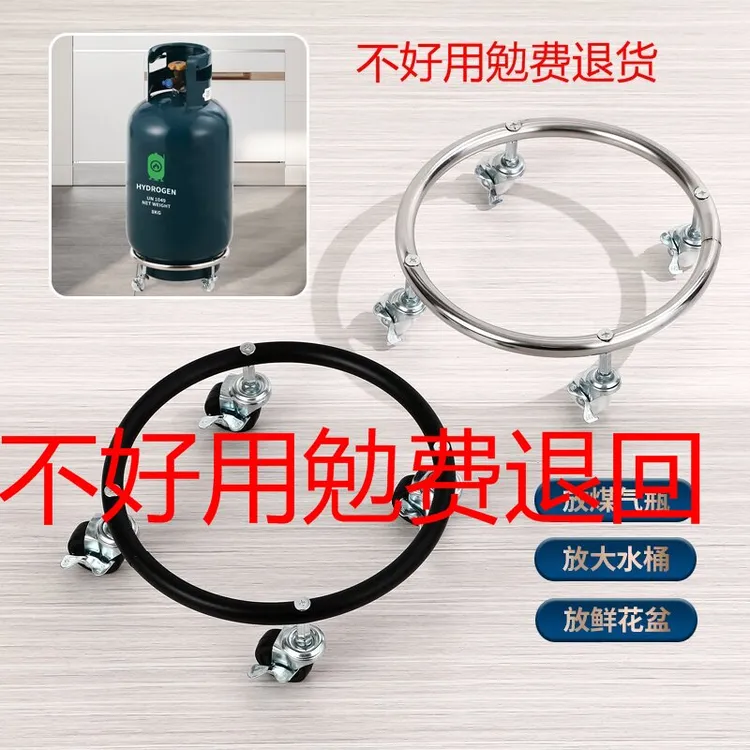 加厚不锈钢厨房置物架煤气瓶架子家用煤气罐底座万向轮托架可移动
