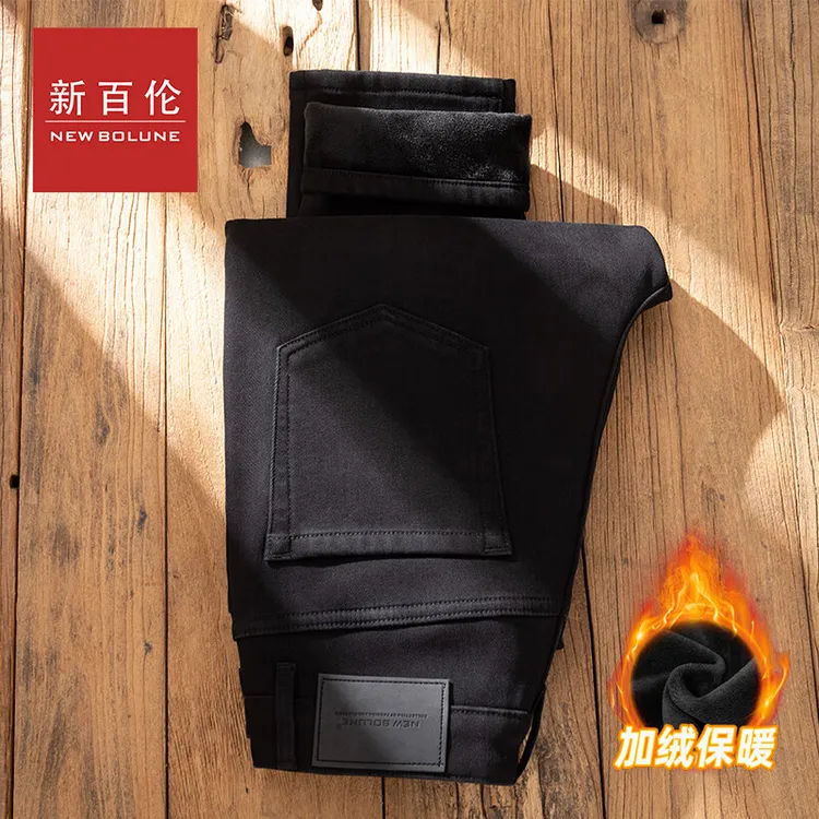 【通勤穿搭】新百伦秋冬季新款修身直筒弹力裤职场穿搭时尚休闲长裤