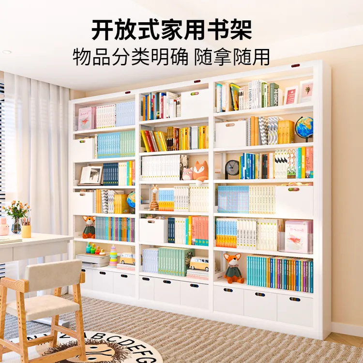 阿格贝贝图书馆书架钢制绘本架办公家用书架落地置物架开放式客厅