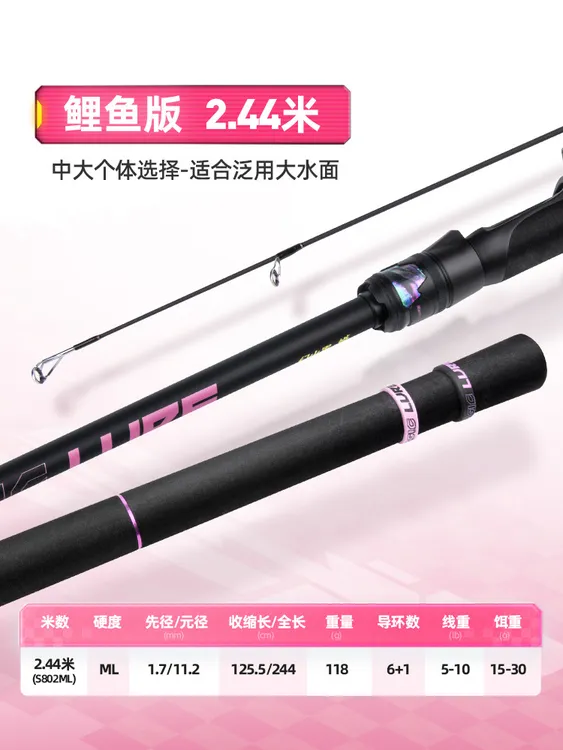 幻小黑路滑专用竿套装路亚竿滑漂竿钓鱼用具