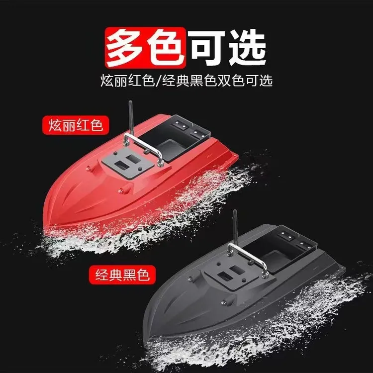 麦诺威遥控船钓鱼自动打窝大功率送钩漂船智能500返航投饵 送配件