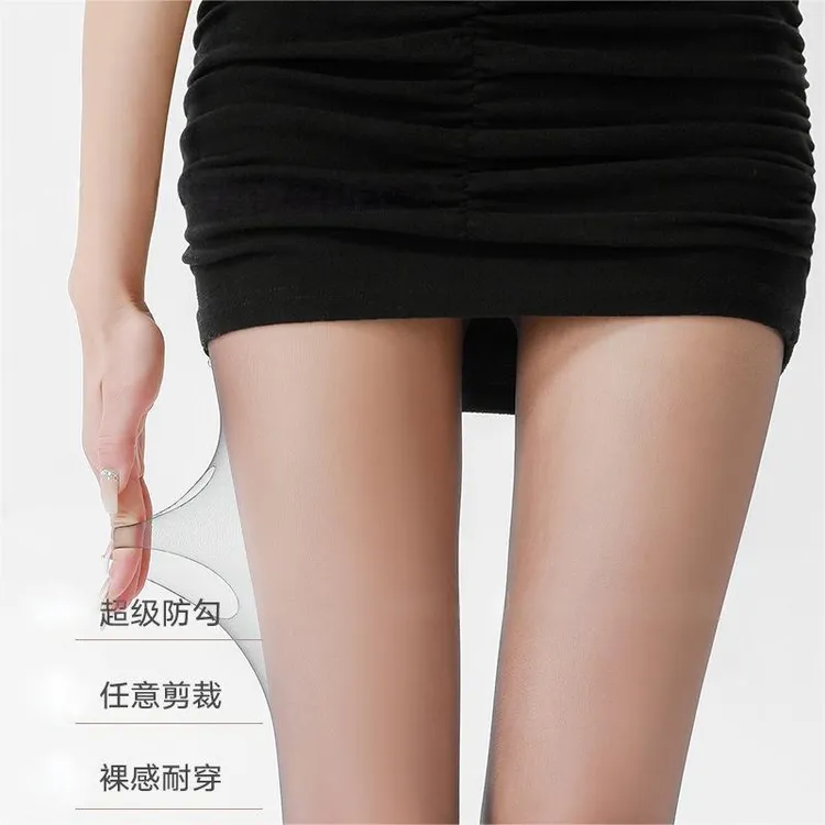 0D黑丝春夏无痕T档隐形透明耐钩性感网红显瘦薄款防勾丝I透肉丝袜