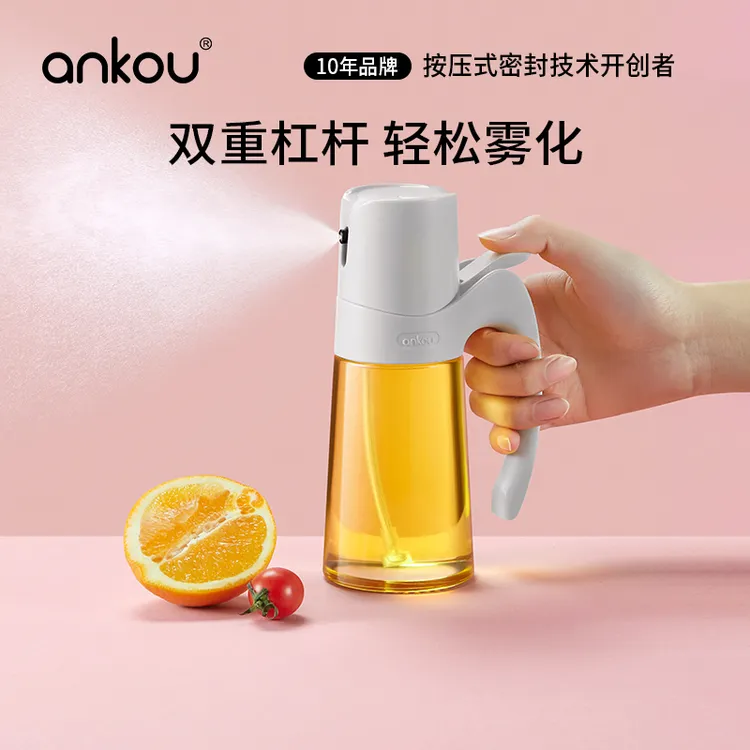 安扣喷油壶家用健身油喷壶密封食用级喷壶厨房油瓶防漏喷挂油烧烤