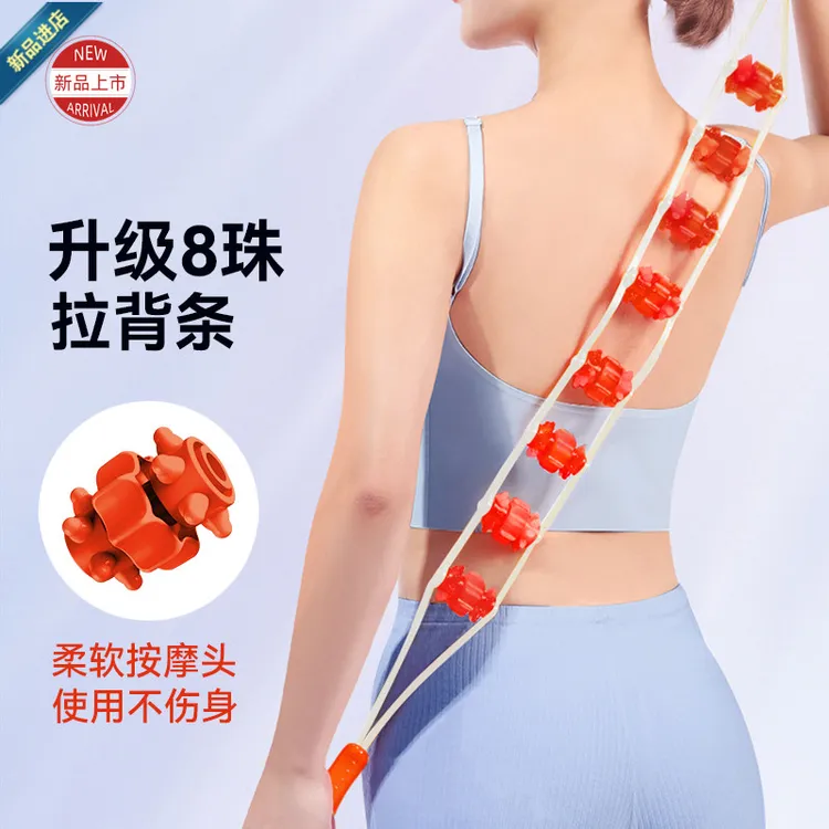 软硅胶拉背条滚轮按摩器腿腰部颈椎拉背器肩部开肩开背神器柔软