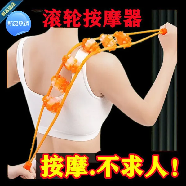 拉背条颈部按摩器颈椎滚球条手动拉腰锥小腿神器男女按摩不求人