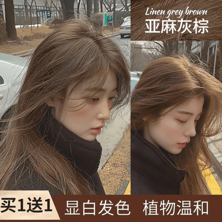阿sa推荐亚麻灰棕色染发膏学生免漂蓬松泡沫自己在家染植物不伤发