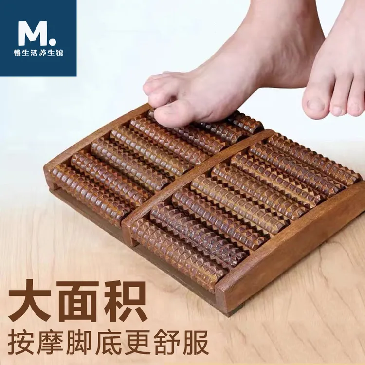 木质脚底按摩器脚踩式足底按摩滚轮天然实木家用防滑按压足部工具