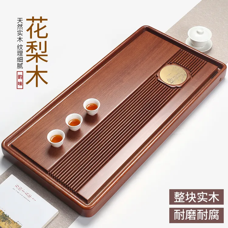 非洲花梨实木茶盘家用高端功夫茶具排水办公室桌面专用茶海茶托盘